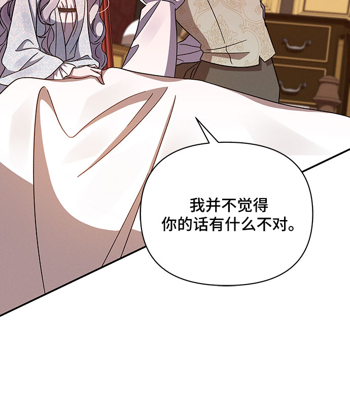第31话35
