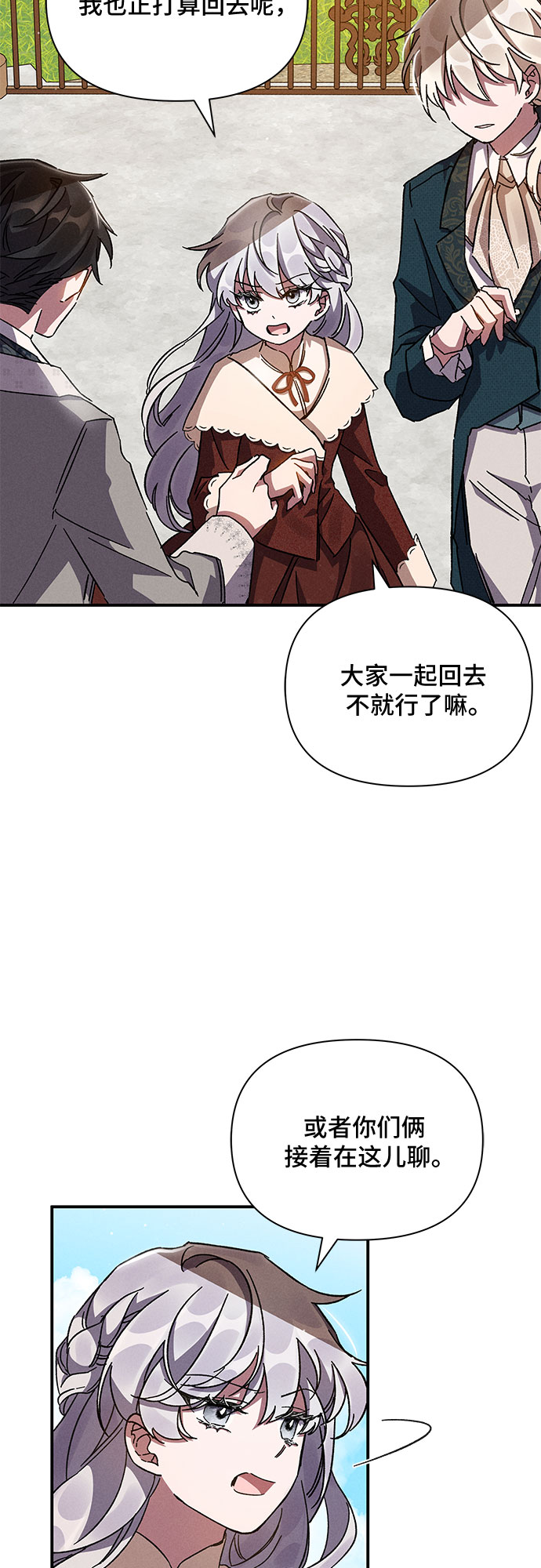 第9话62