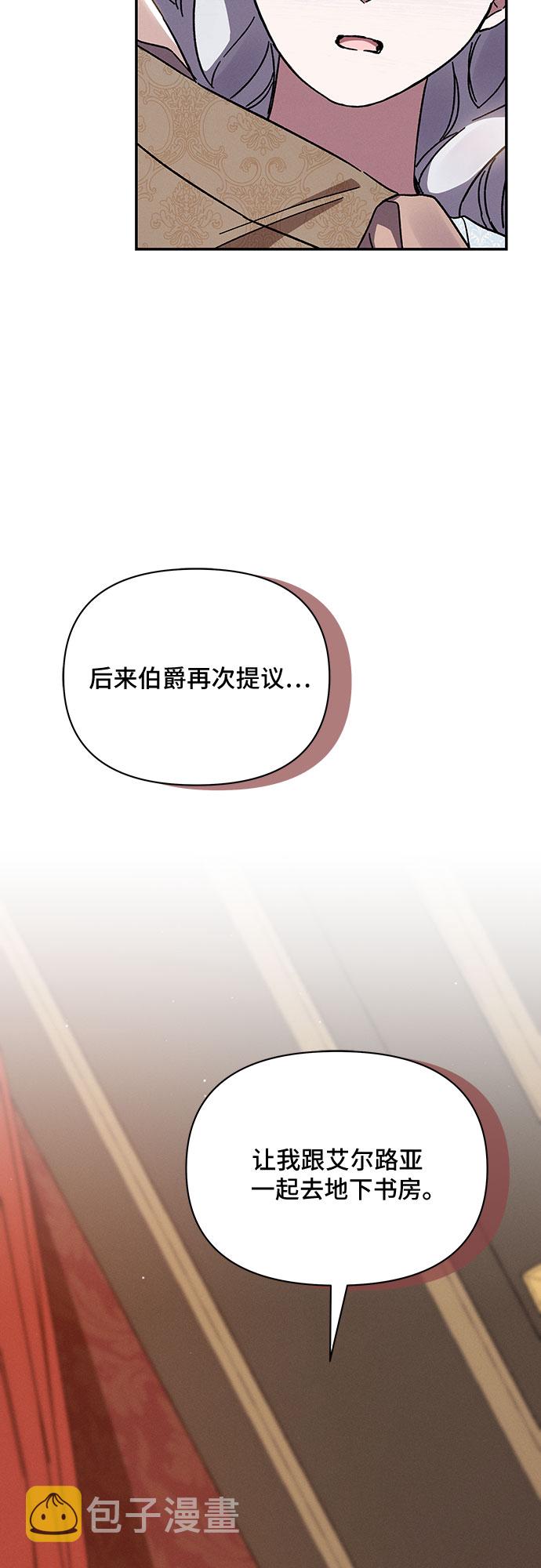 第31话19