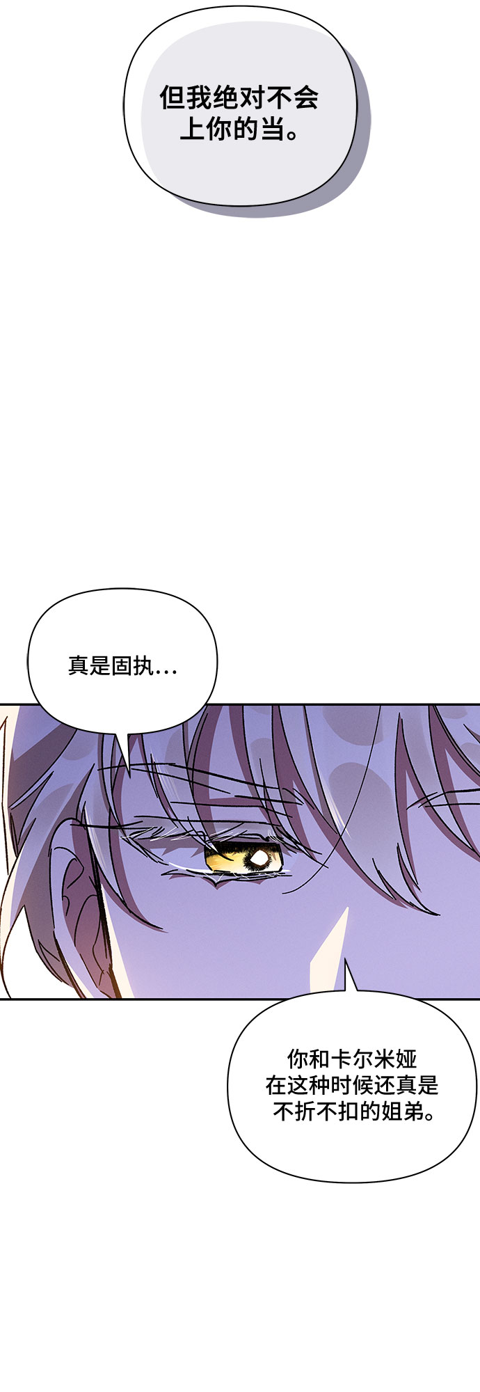 第25话63