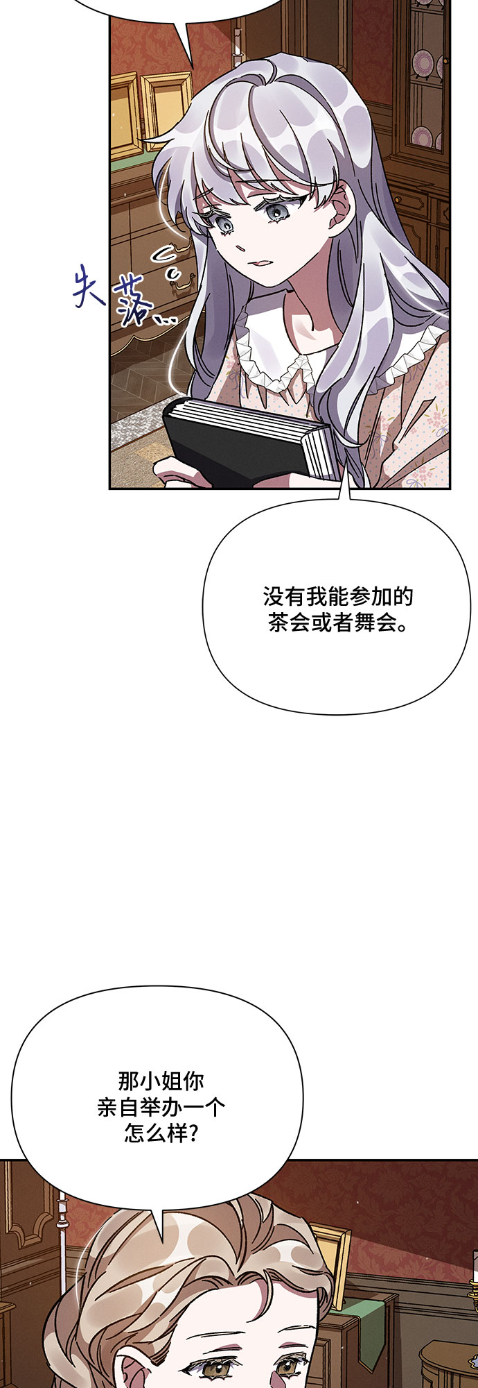 第16话58