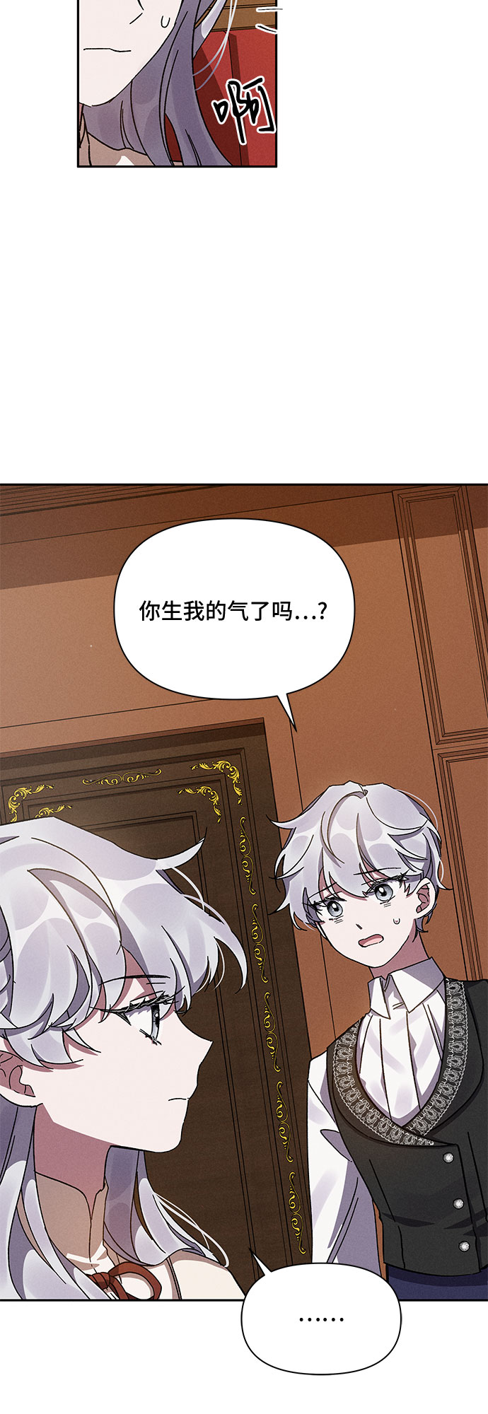 第7话73