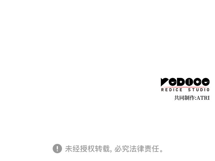 第31话77