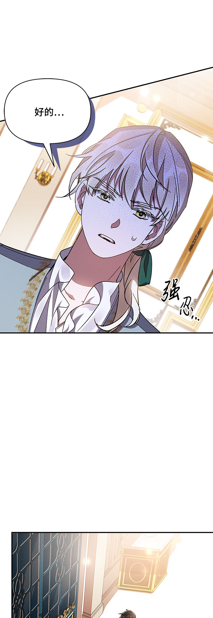 第30话23