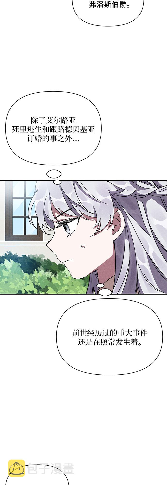 第7话12