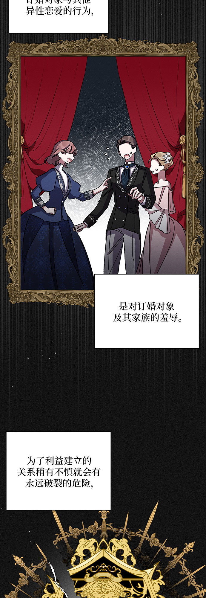 第37话19