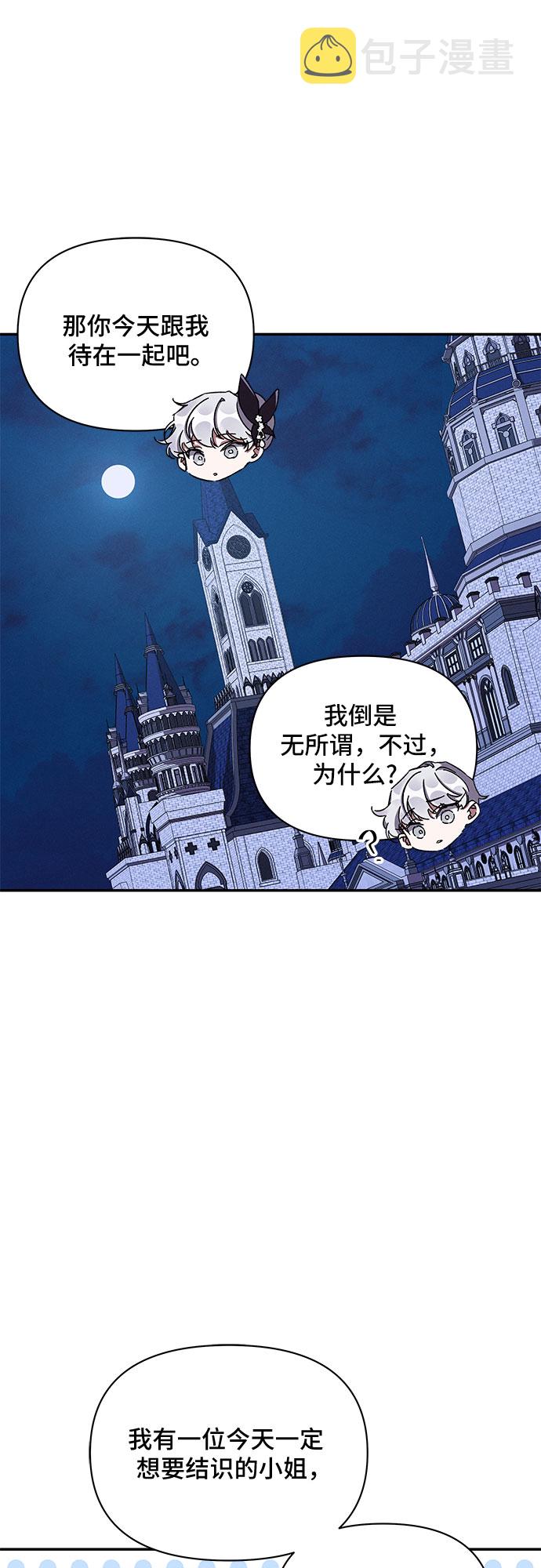 第27话39