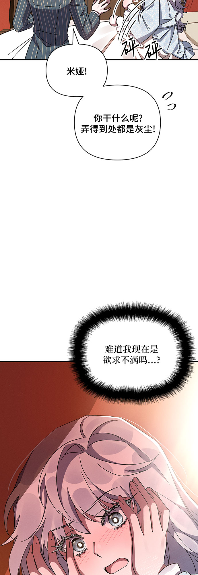 第30话55