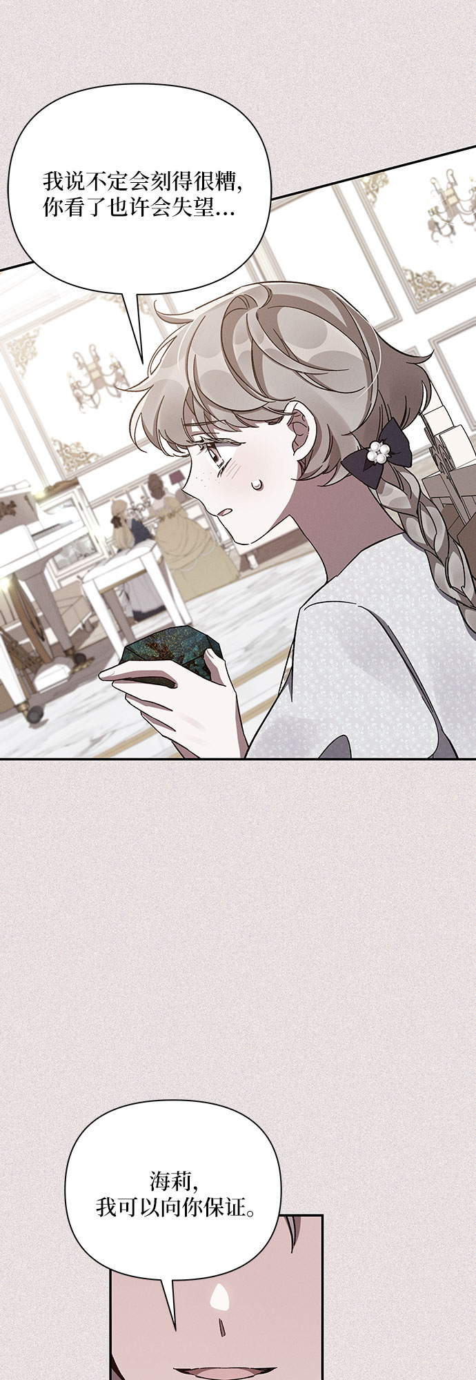 第36话60