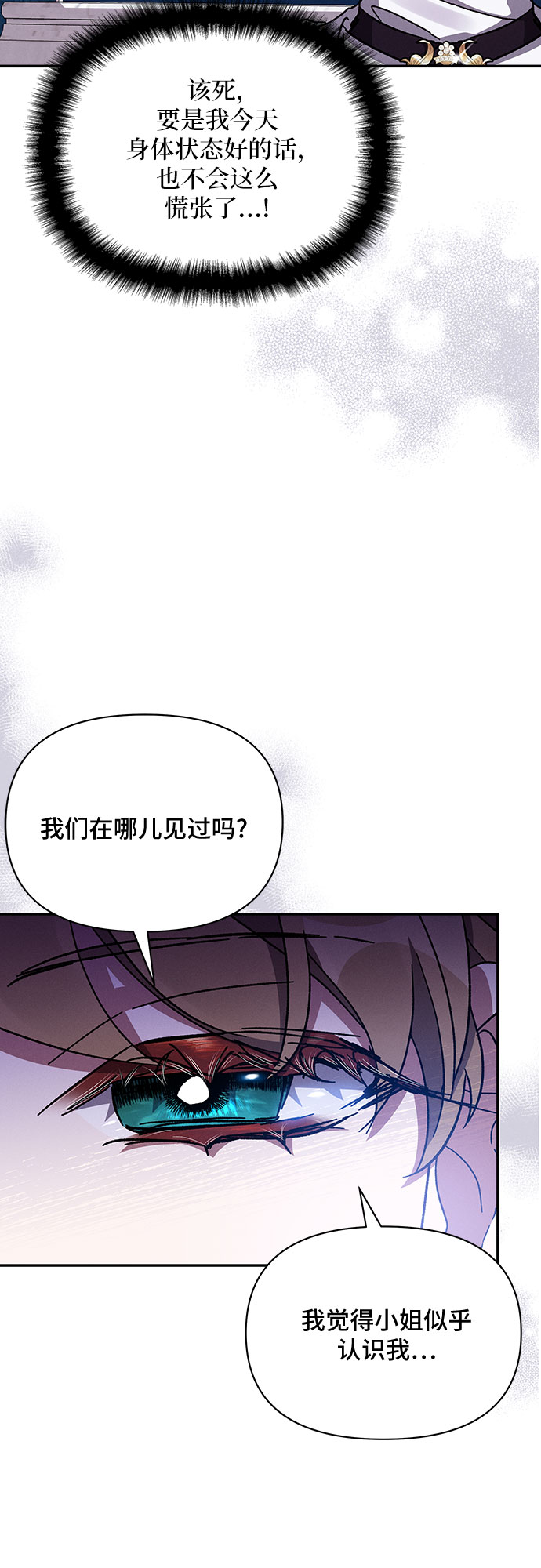 第28话36