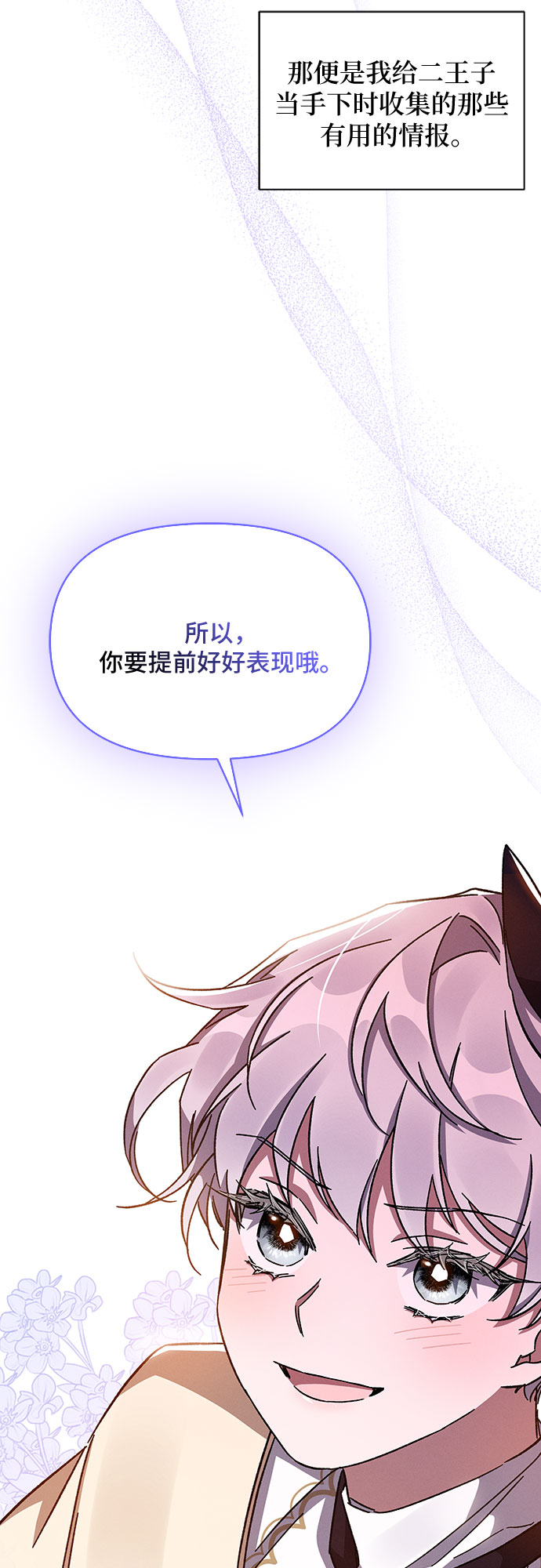 第29话72