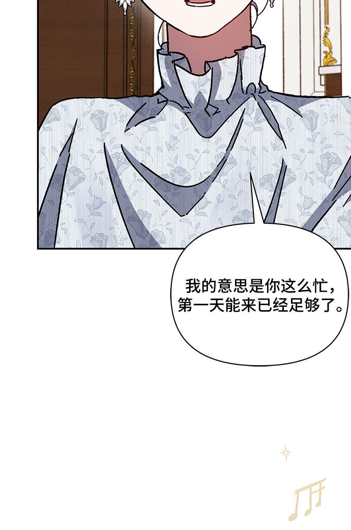 第26话68