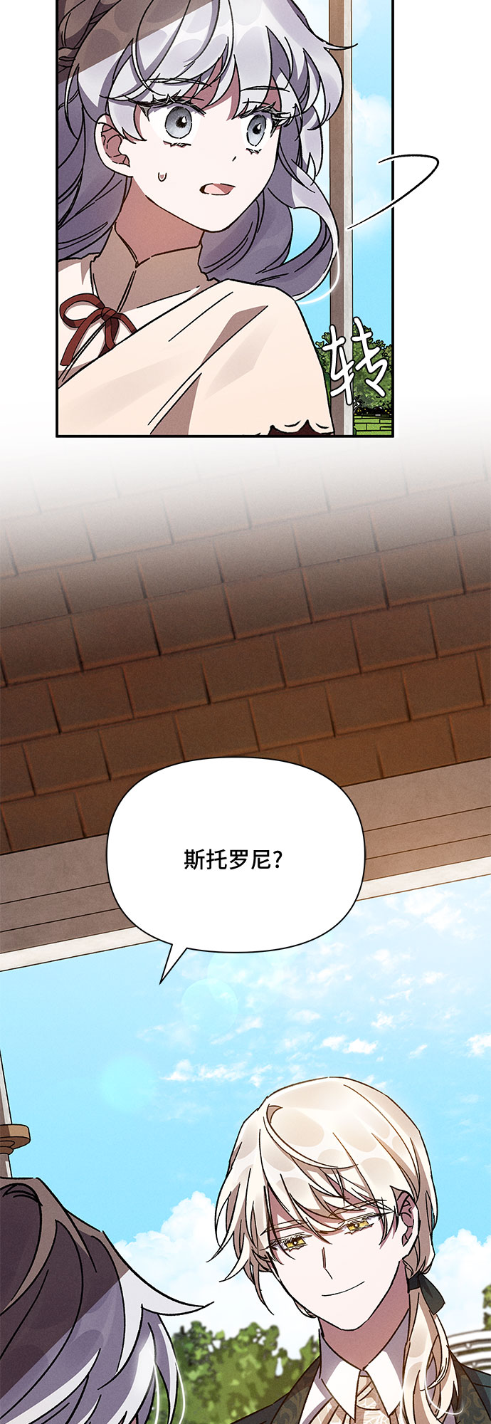 第9话50