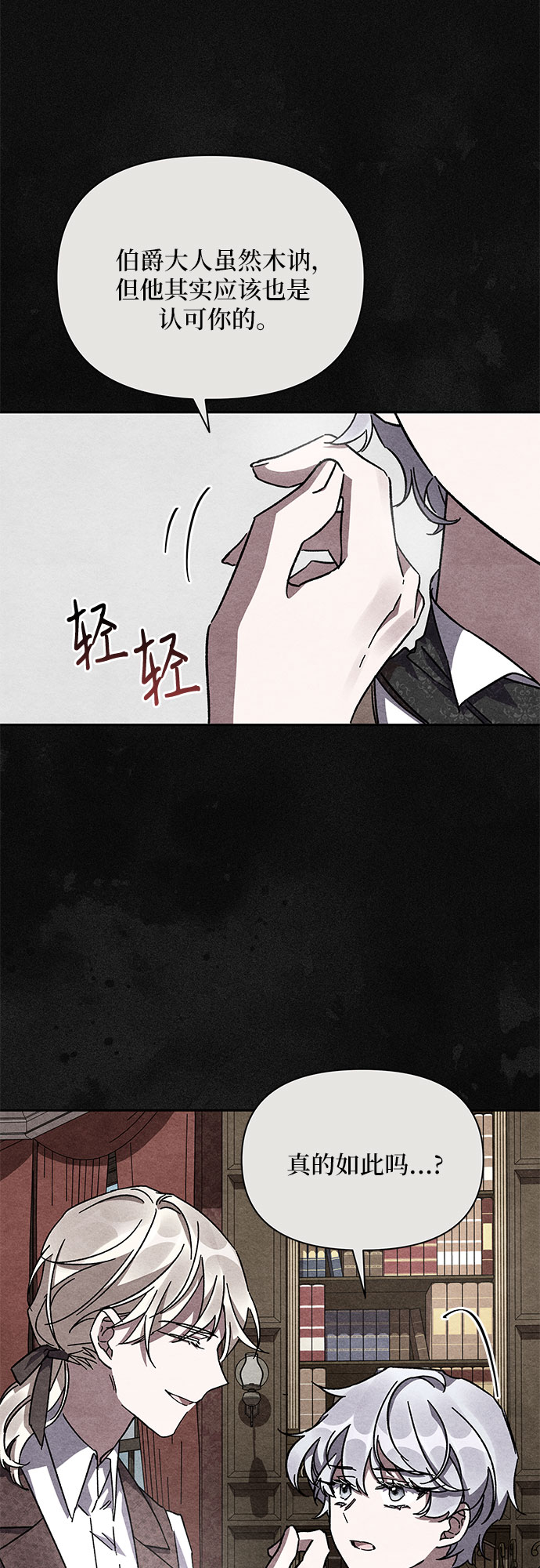 第7话57