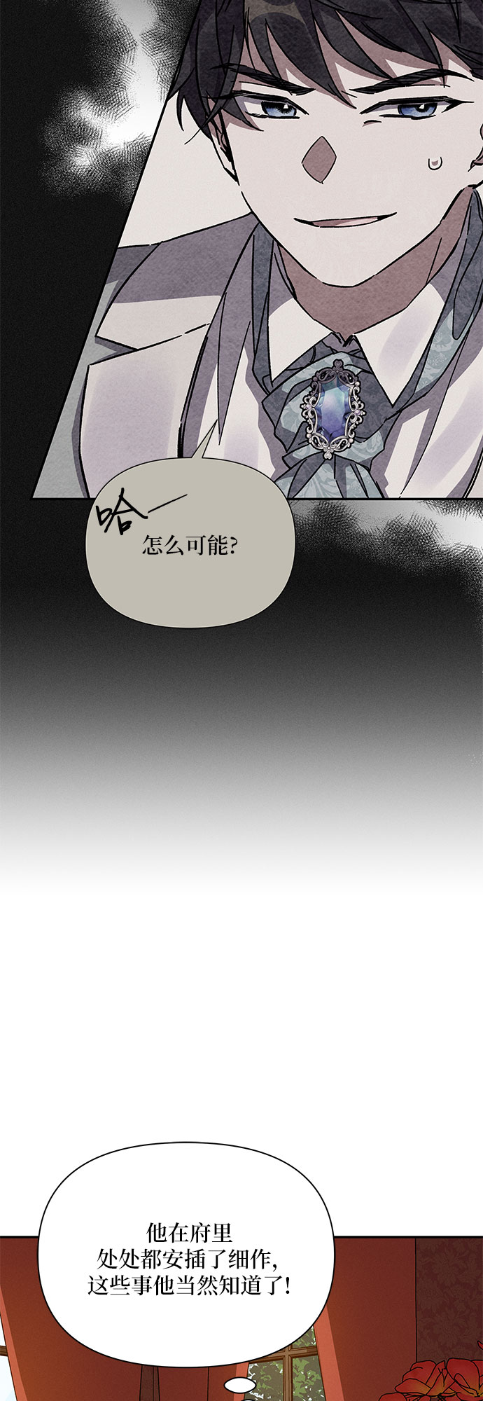 第15话30