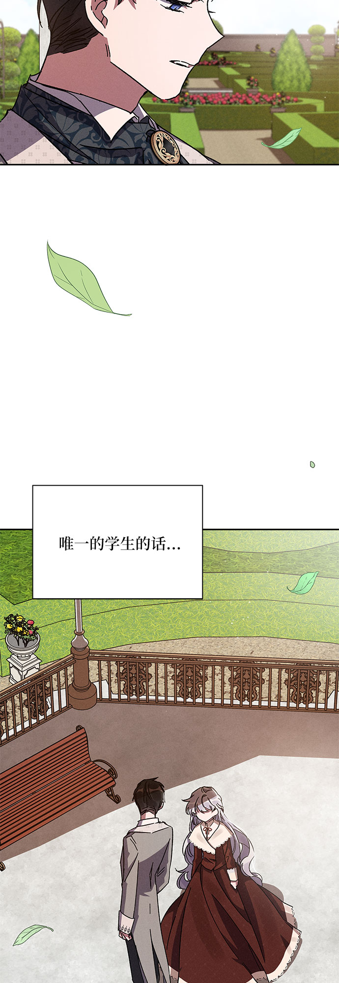 第8话54
