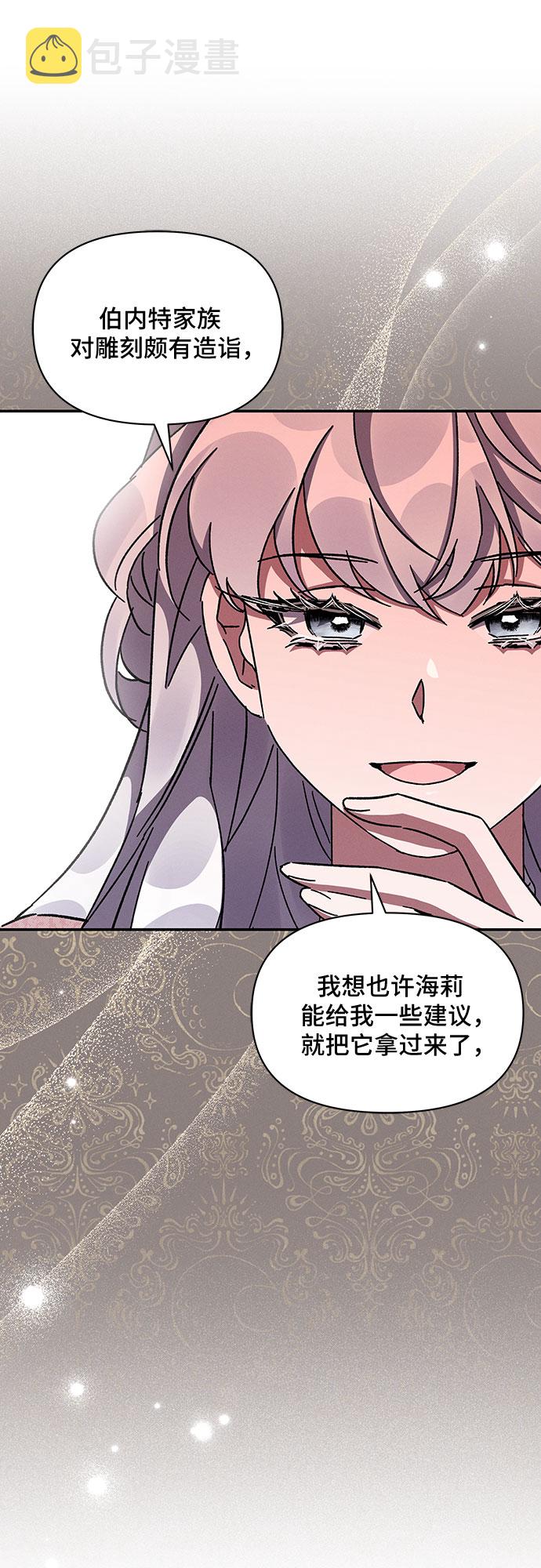 第35话58