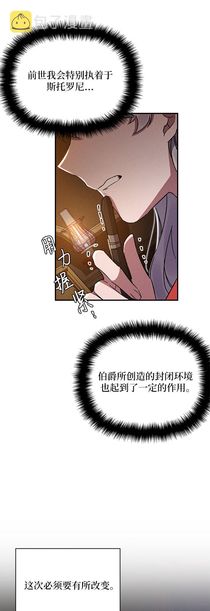 第11话13