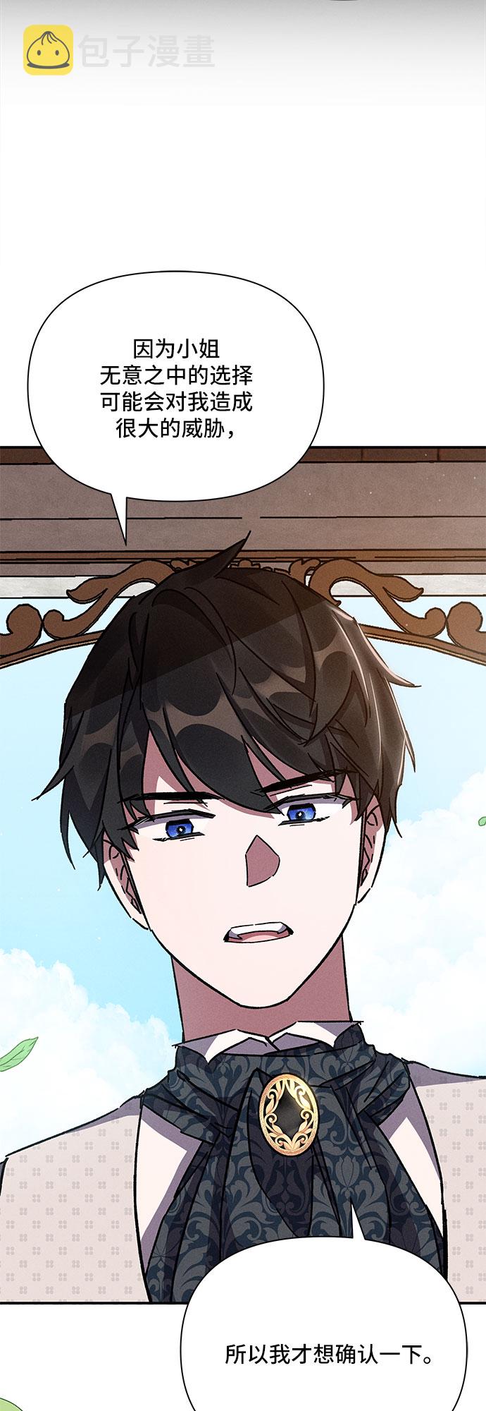 第9话24
