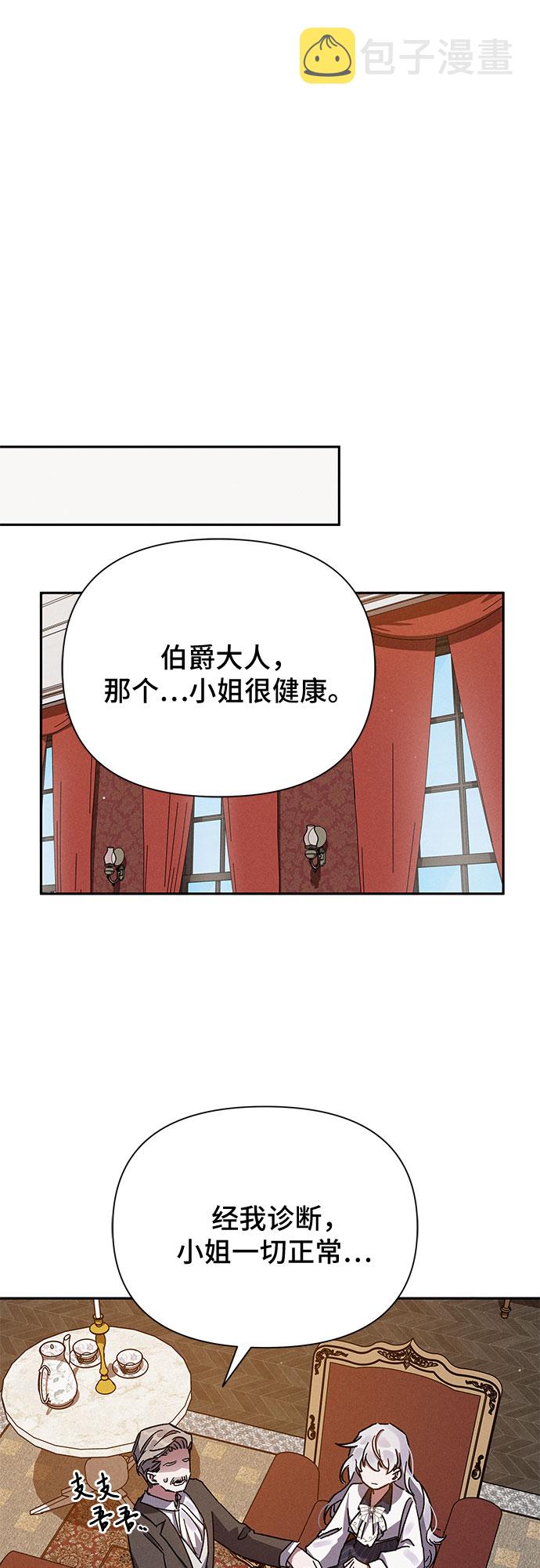 第5话9