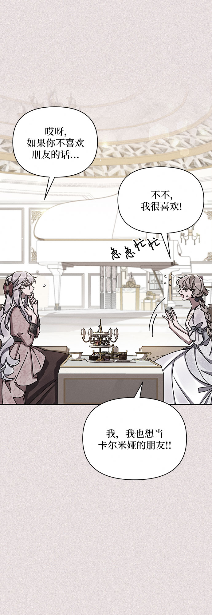 第36话50