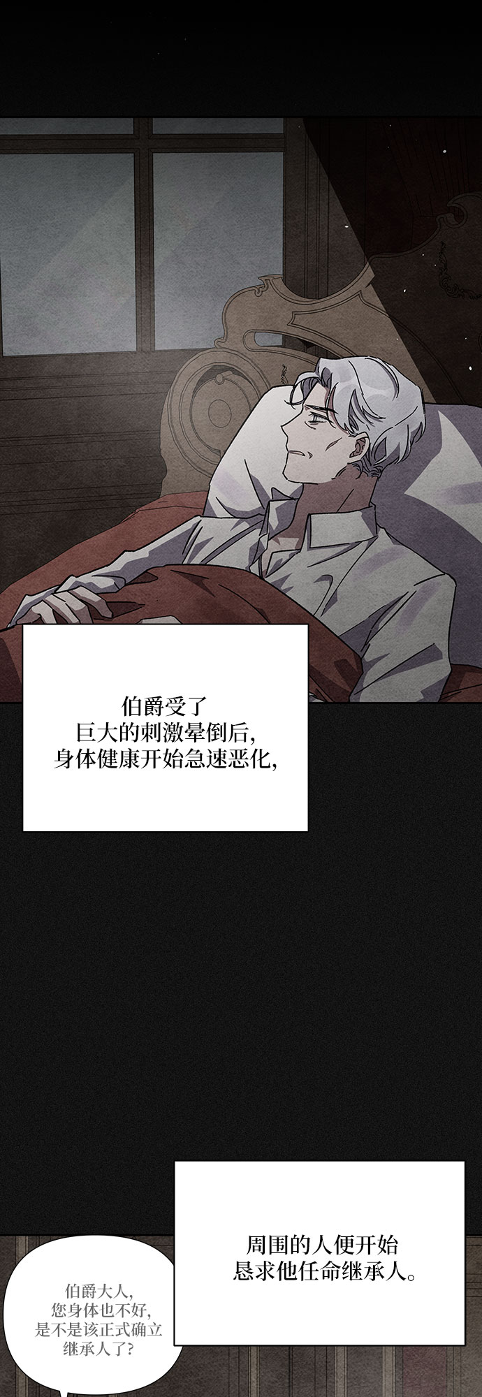 第39话34