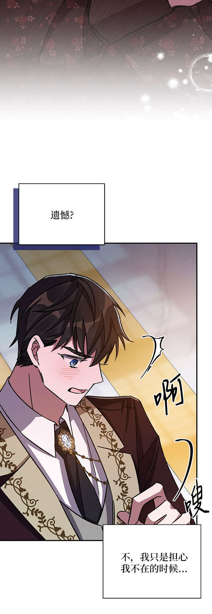 第40话67