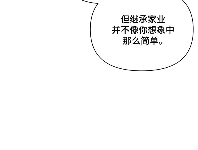 第32话21