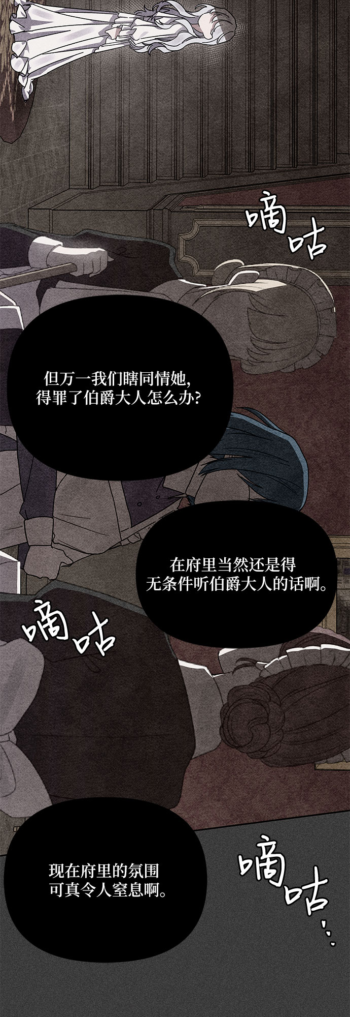 第3话48