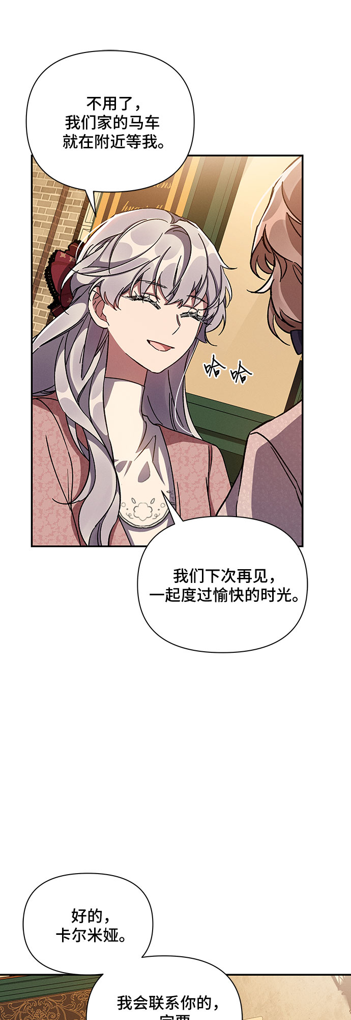 第35话66