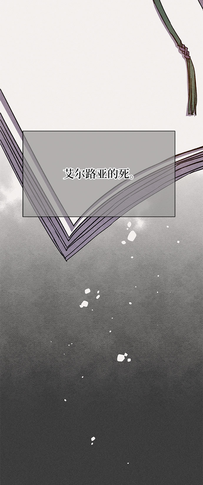 第3话42