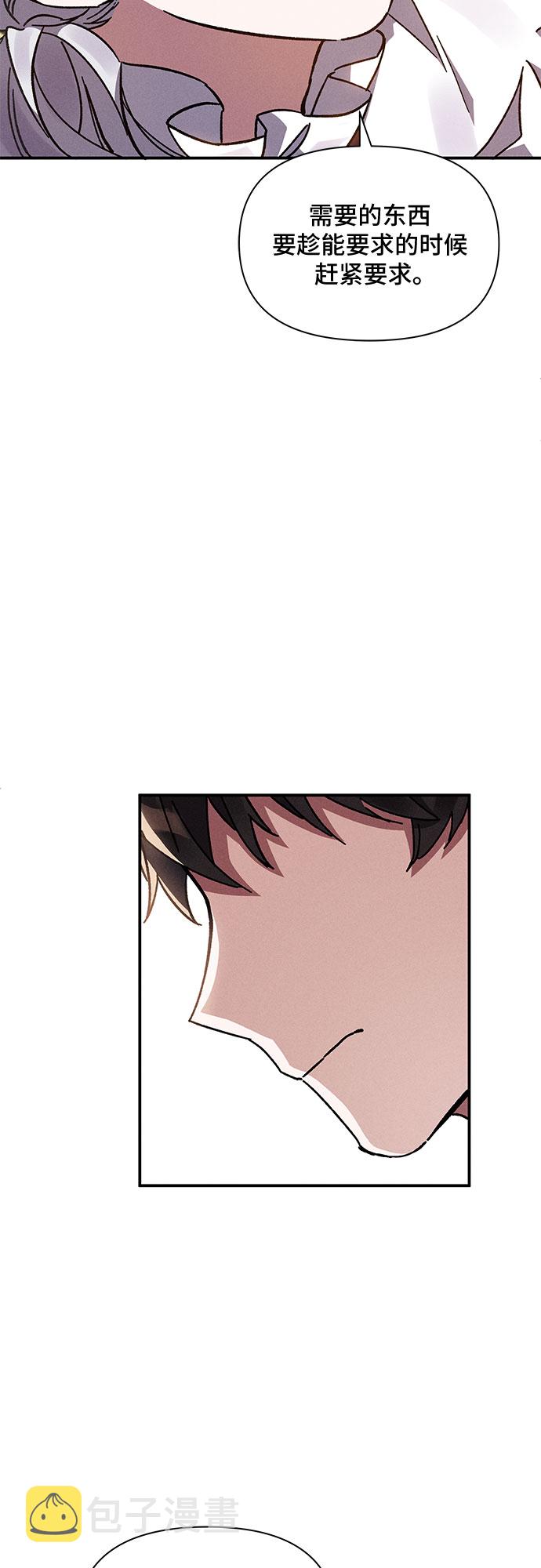 第13话51