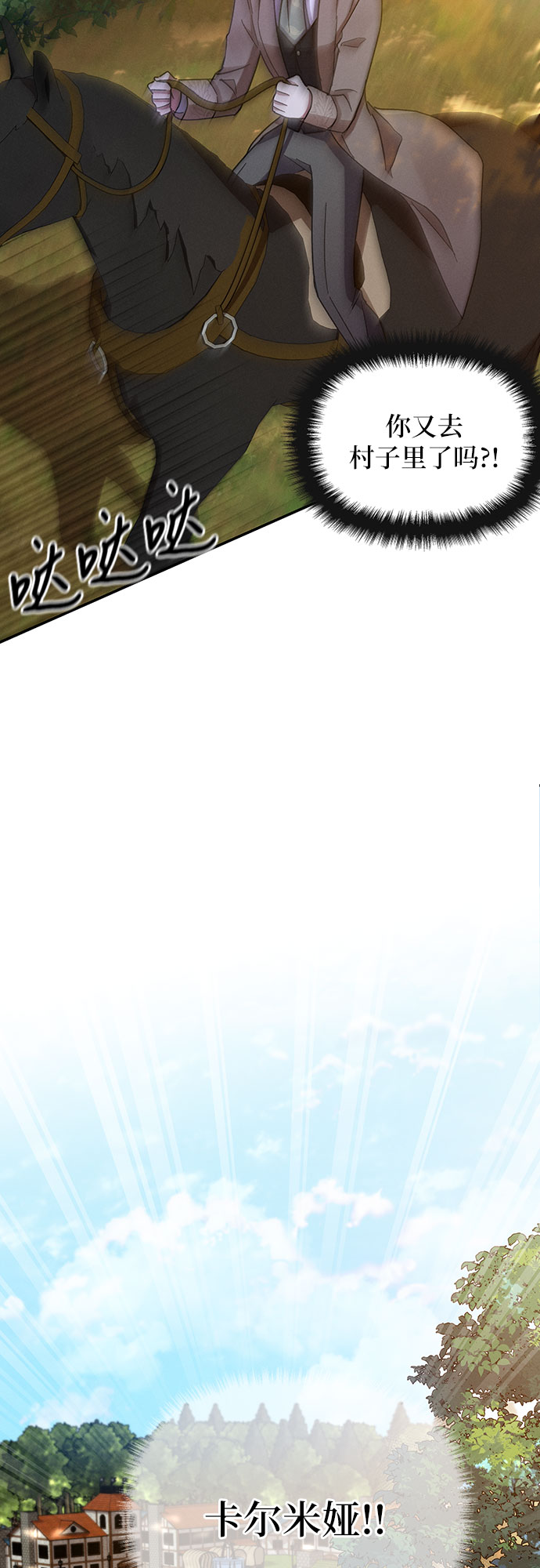 第37话80