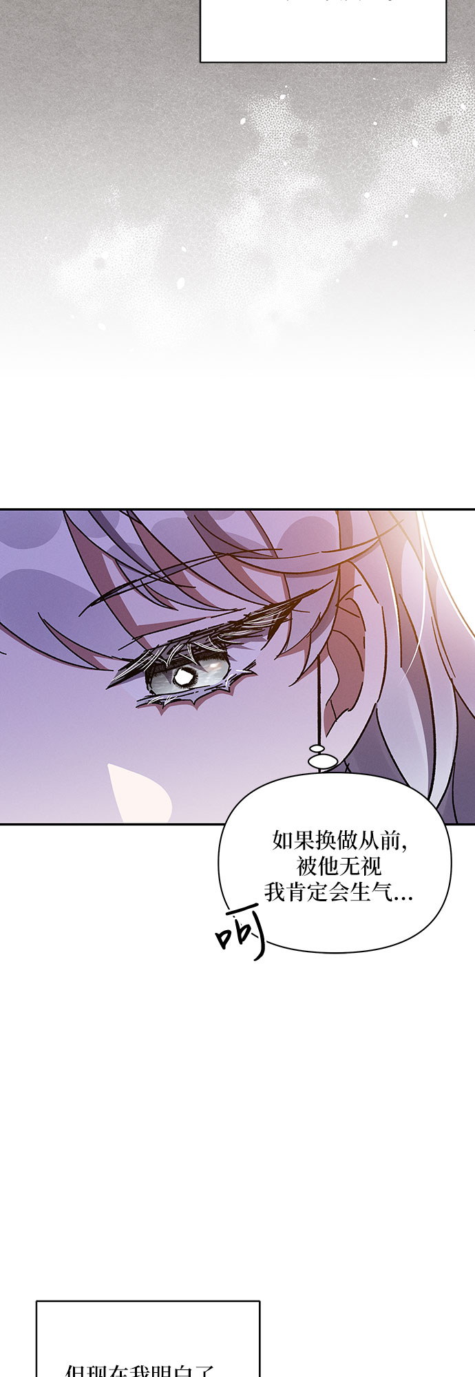 第32话74