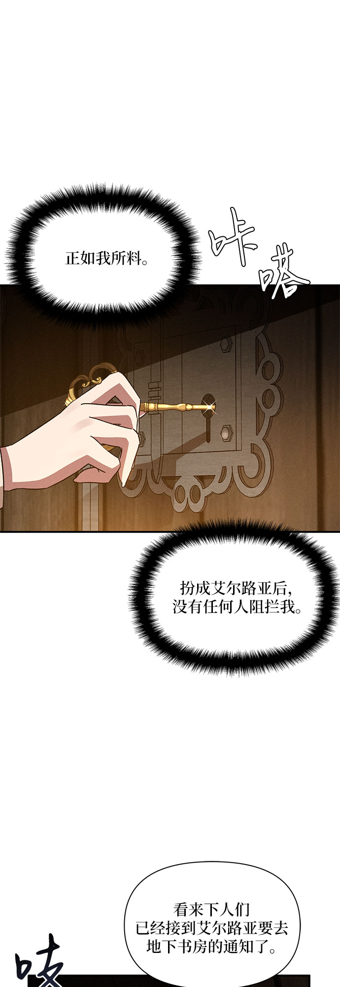 第10话25