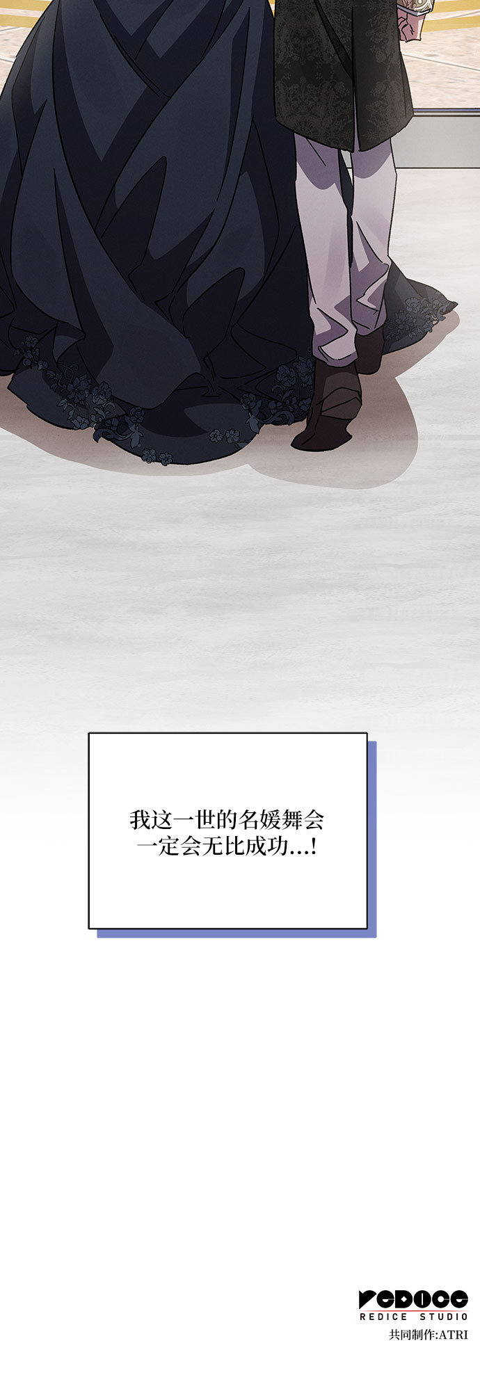 第24话74
