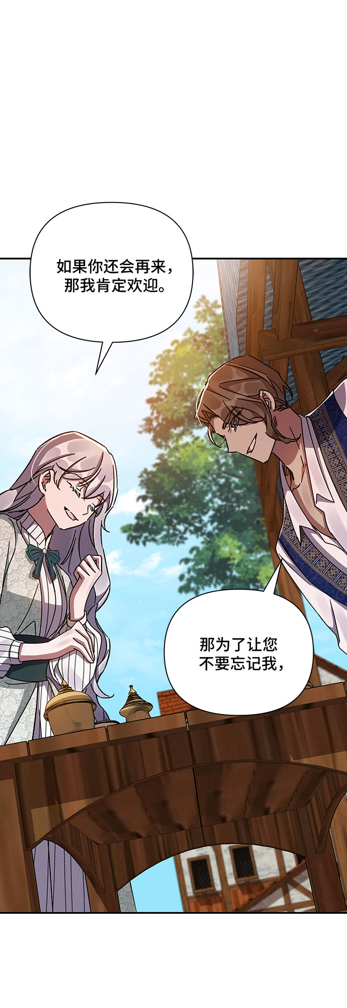 第37话69
