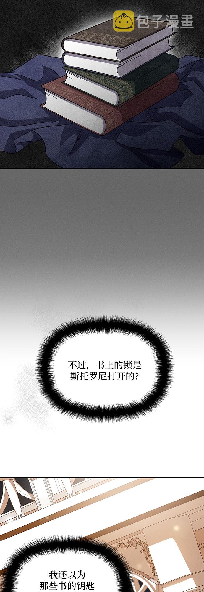 第26话38