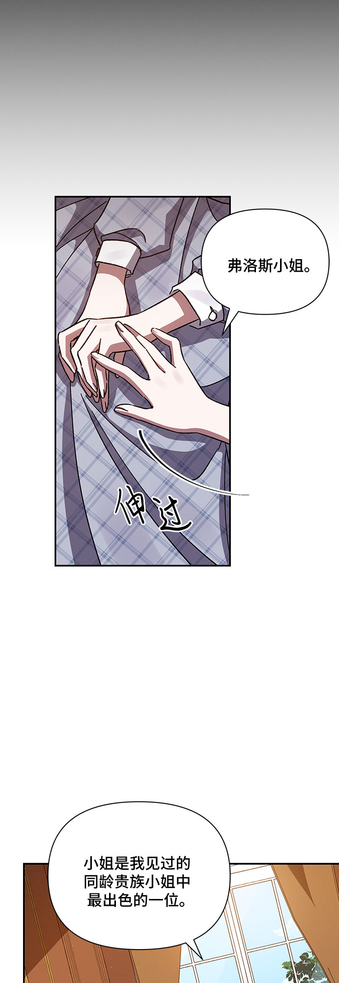 第20话57