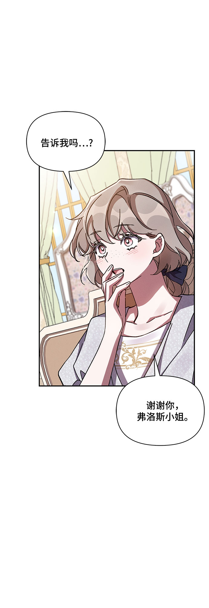 第35话13
