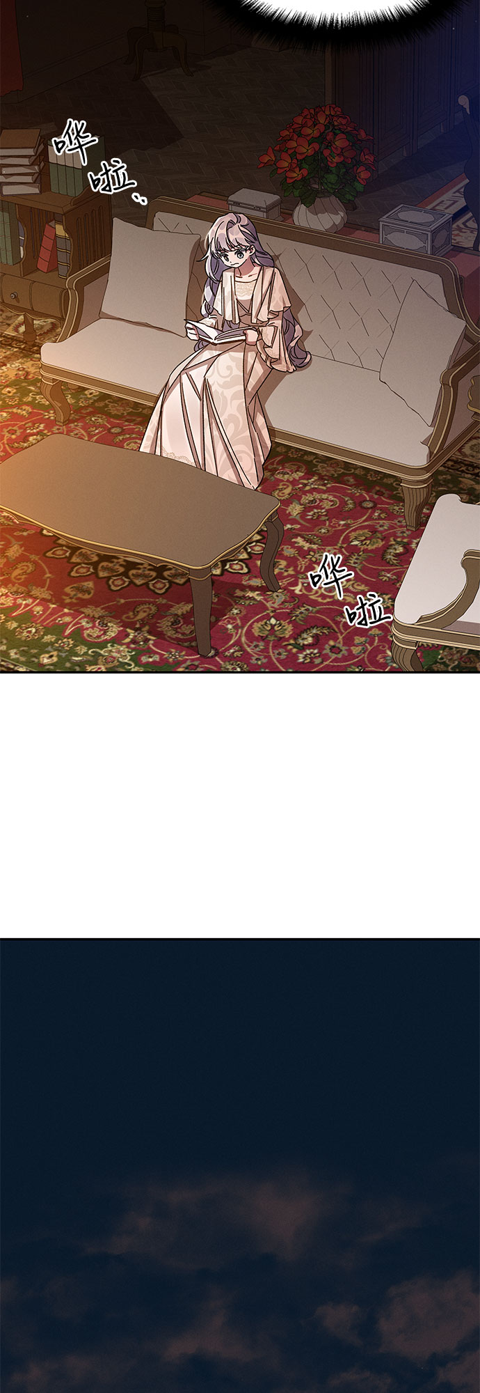 第27话25
