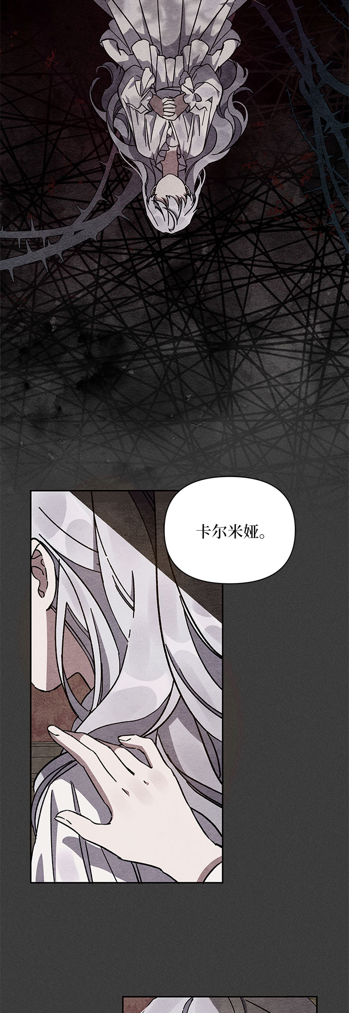 第3话55