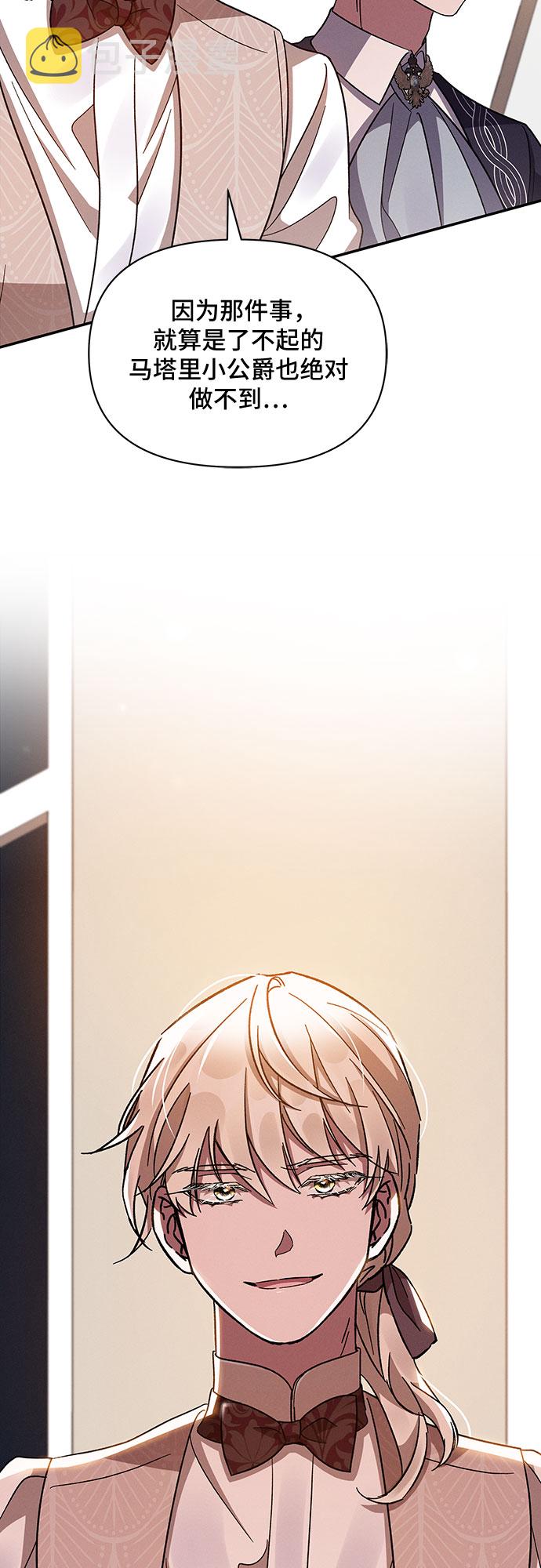 第25话71