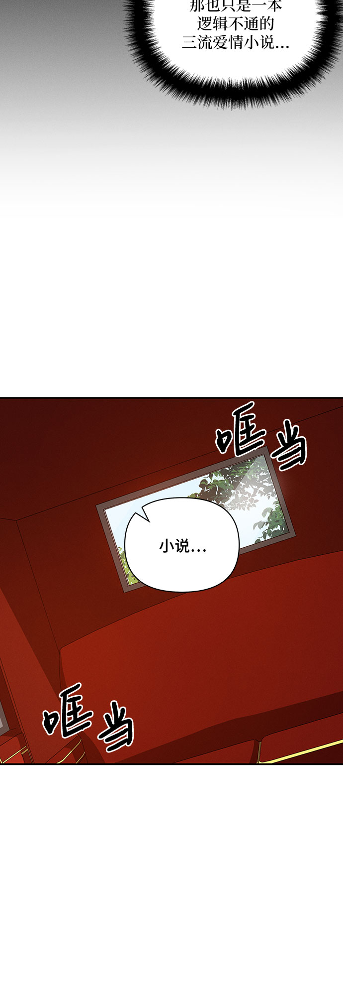 第32话64