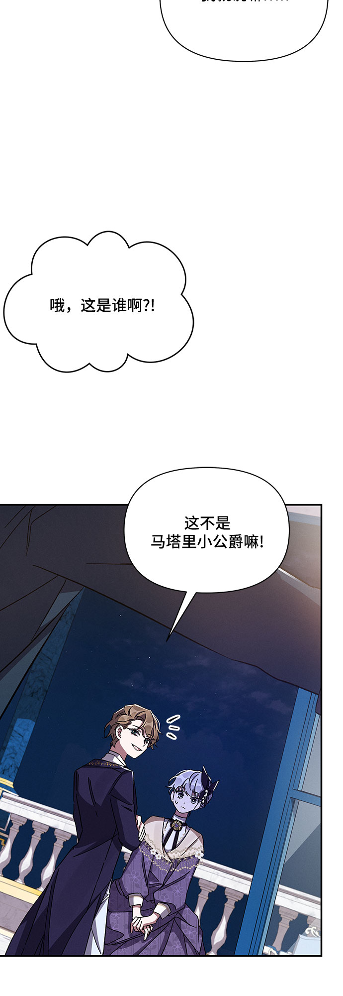 第28话40