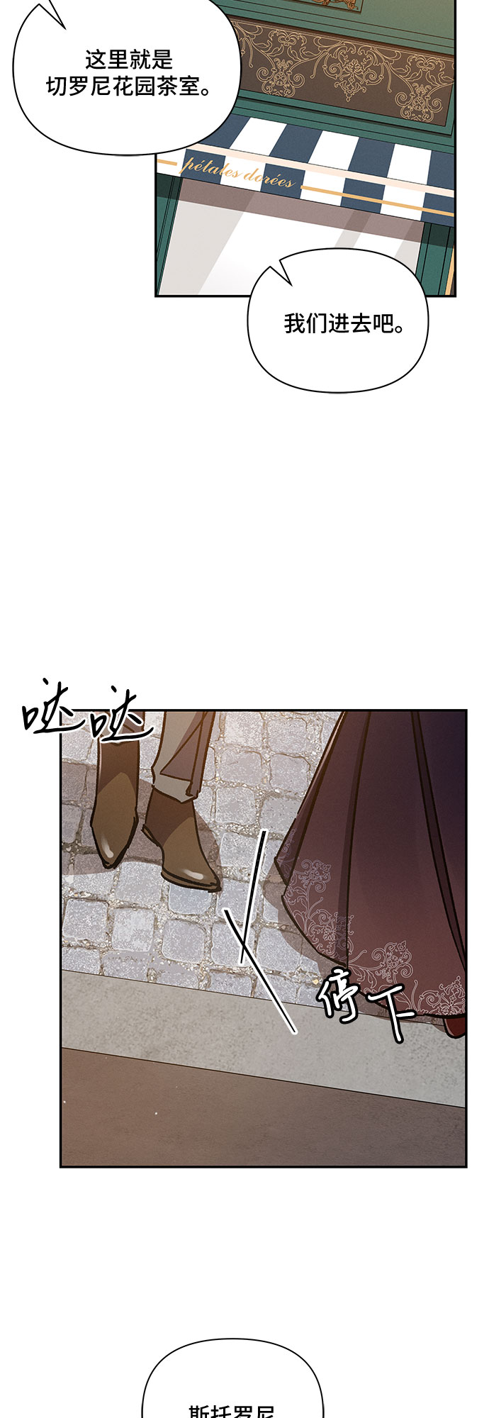 第34话56