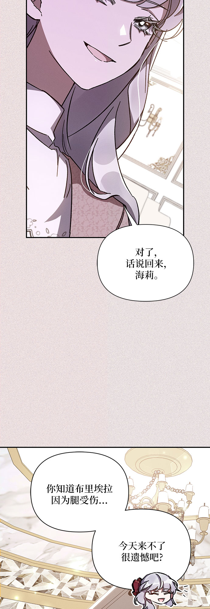 第36话65