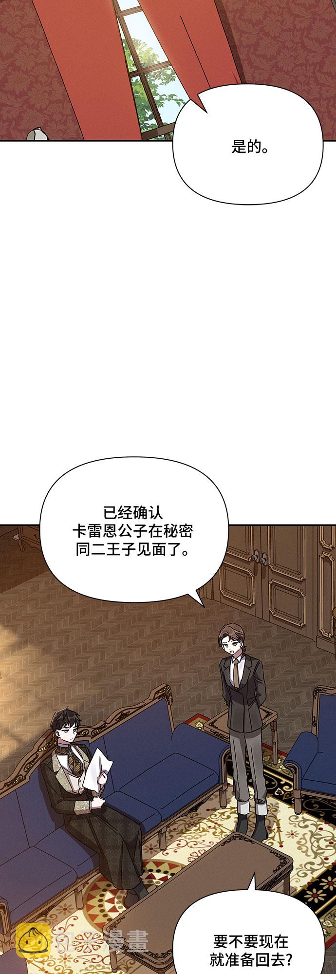 第23话44
