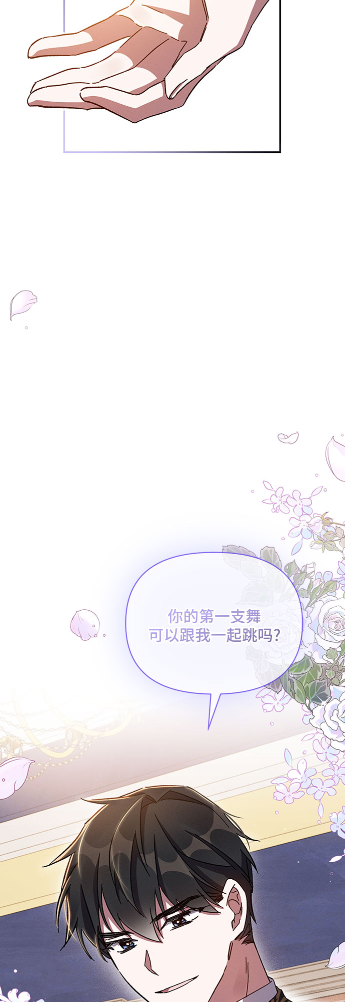 第25话11