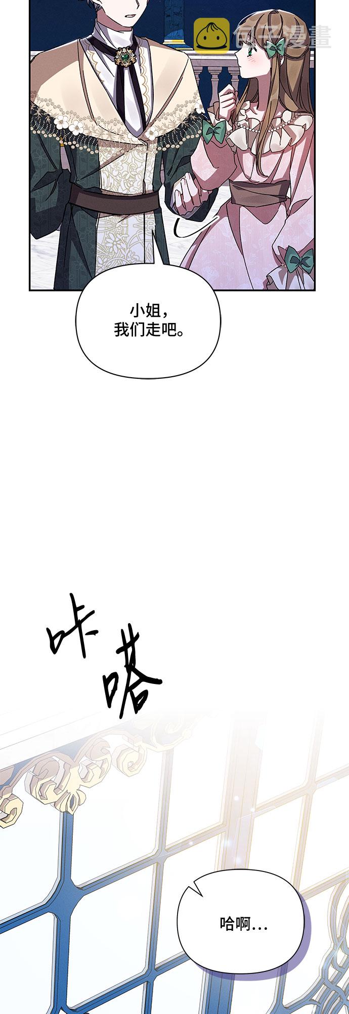 第28话46